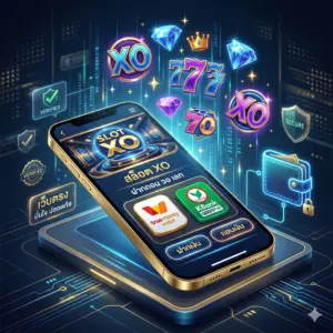 สล็อต xo เว็บตรง ฝากถอน วอ เลท กับเทคโนโลยี e-Wallet ที่เปลี่ยนโลกแพลตฟอร์มดิจิทัล