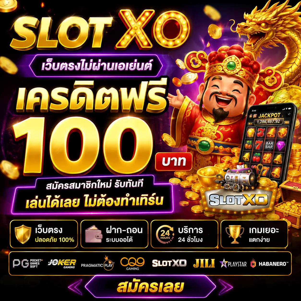 สล็อตxoเว็บตรงเครดิตฟรี กับแนวโน้มแพลตฟอร์มดิจิทัลและพฤติกรรมผู้ใช้งานยุคใหม่